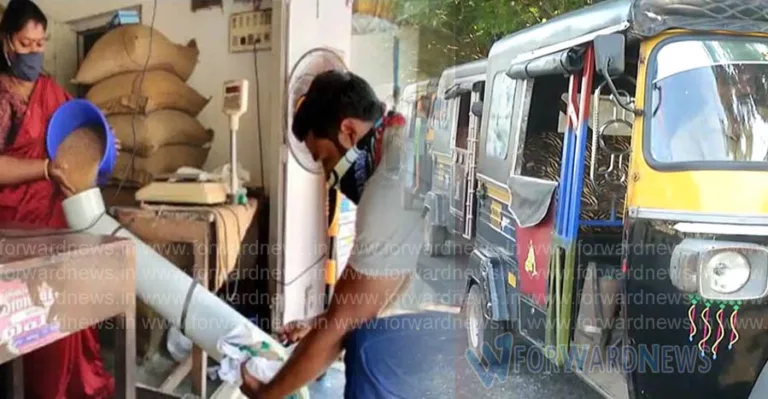 ദാരിദ്ര്യ നിർമ്മാർജ്ജനത്തിന് പൊതുവിതരണ വകുപ്പിന് ‘ഒപ്പം’ ഓട്ടോ തൊഴിലാളികളും