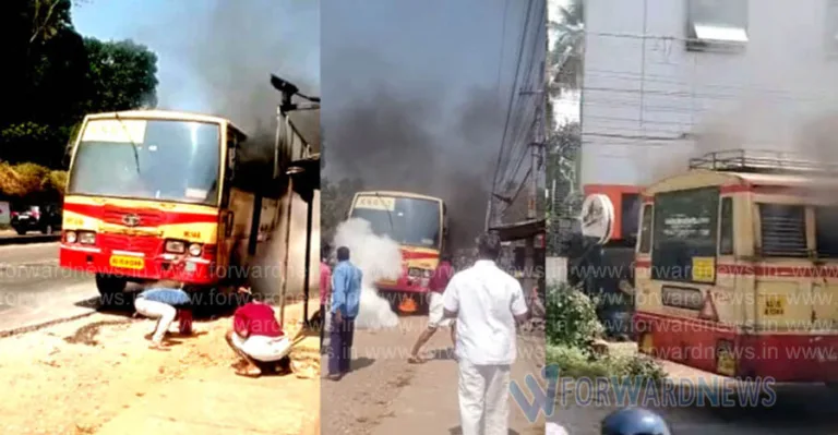 ഓടിക്കൊണ്ടിരുന്ന കെഎസ്‌ആര്‍ടിസി ബസിന് തീപിടിച്ചു