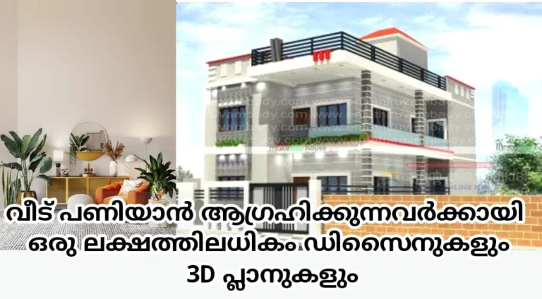 India’s Largest Home Construction Community Mobile Application