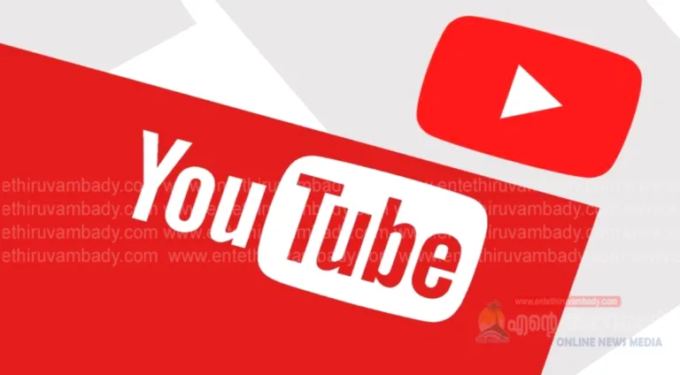 യൂട്യൂബില്‍ ഇനി ഈ രീതിയില്‍ പരസ്യം കാണിക്കില്ല, പകരം മറ്റ് വഴികള്‍