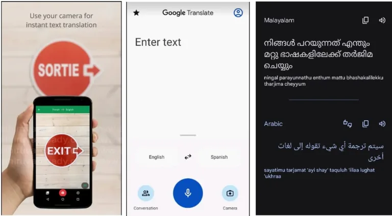ഈ ഒറ്റ ആപ്പ് മതി ലോകത്തിലെ ഏതു ഭാഷയും നിങ്ങളുടെ ഭാഷയിലേക്ക് ട്രാൻസിലേറ്റ് ചെയ്തു തരും