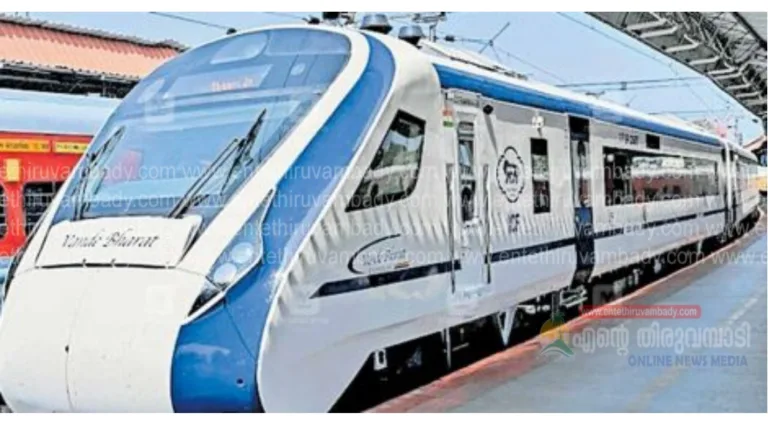 വന്ദേഭാരത് കേരളത്തിലേക്ക്; ട്രെയിൻ ദക്ഷിണ റെയിൽവേയ്ക്ക് കൈമാറി, പരീക്ഷണയോട്ടം തിരുവനന്തപുരത്ത് നിന്ന്