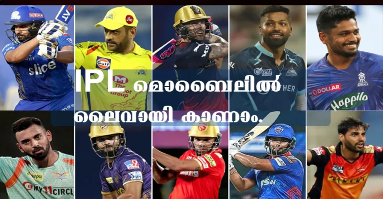 IPL 2023 LIVE | Indian Premier League 2023 LIVE
