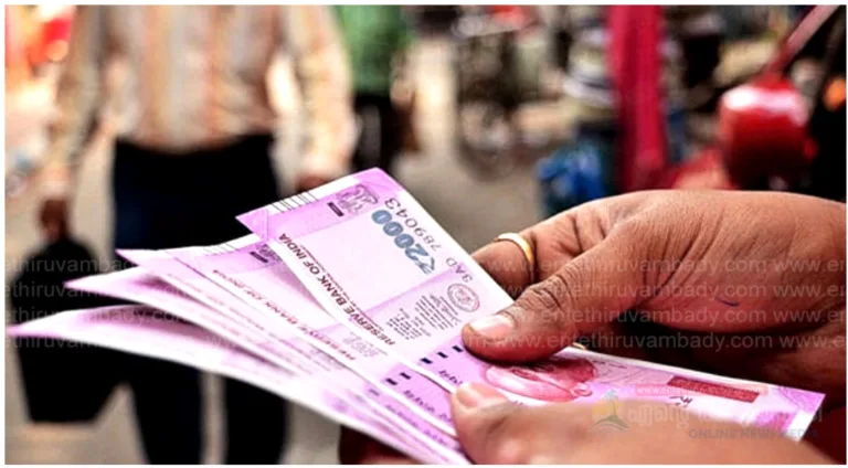 2,000 രൂപ നോട്ടുകൾ മാറാൻ ഐ ഡിയോ ബാങ്ക് അക്കൗണ്ടോ വേണ്ട; ചെയ്യേണ്ടത് ഇത്രമാത്രം, വ്യക്തത വരുത്തി എസ് ബി ഐ