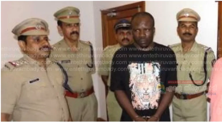 30 കോടിയുടെ ‘സമ്മാനം അയച്ച്’ വീട്ടമ്മയില്‍നിന്ന് 81 ലക്ഷം തട്ടിയ നൈജീരിയന്‍ സ്വദേശി പിടിയിൽ