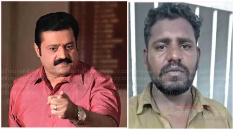 സുരേഷ് ഗോപിയുടെ വാഹനം കടത്തിവിട്ടില്ല; ഇടം വലം ലോറി ഓടിച്ച ഡ്രൈവർ പിടിയിൽ