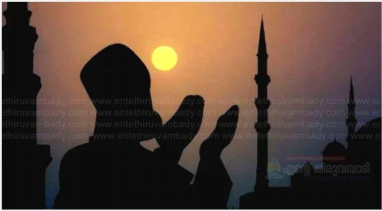 ബക്രീദ്: സംസ്ഥാനത്ത് നാളെയും മറ്റന്നാളും പൊതു അവധി പ്രഖ്യാപിച്ച് സർക്കാർ