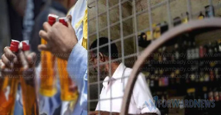 ബിവറേജസ് കോർപറേഷനിൽ ഈ മാസം 30ന് പണിമുടക്ക് പ്രഖ്യാപിച്ച് യൂണിയനുകൾ