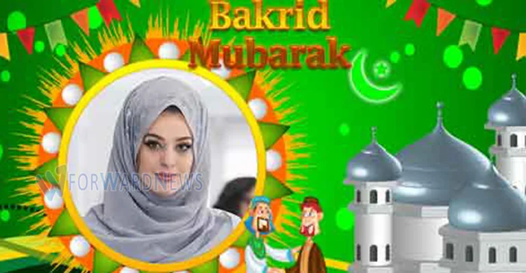 Best Bakrid Photo Wishes Maker App