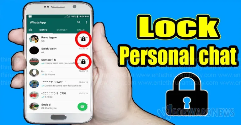 How to Lock Your Chat In WhatsApp