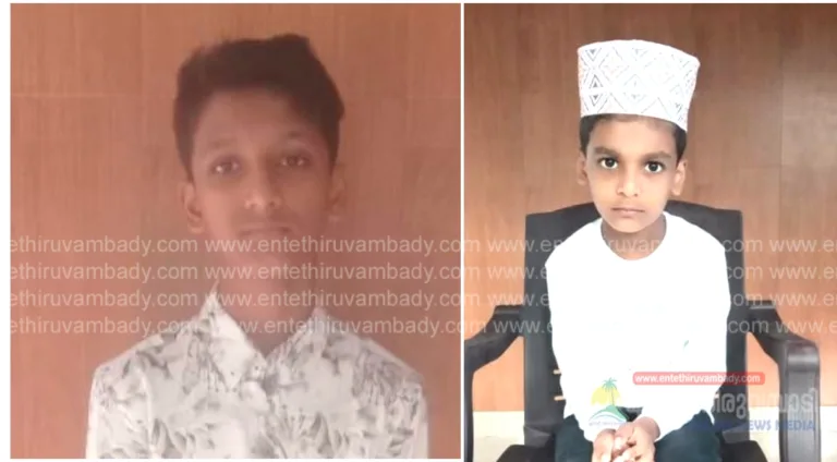 വെള്ളക്കെട്ടിൽ മുങ്ങി മരിച്ച സഹോദരങ്ങളുടെ ഖബറടക്കം ഇന്ന് രണ്ടിന്