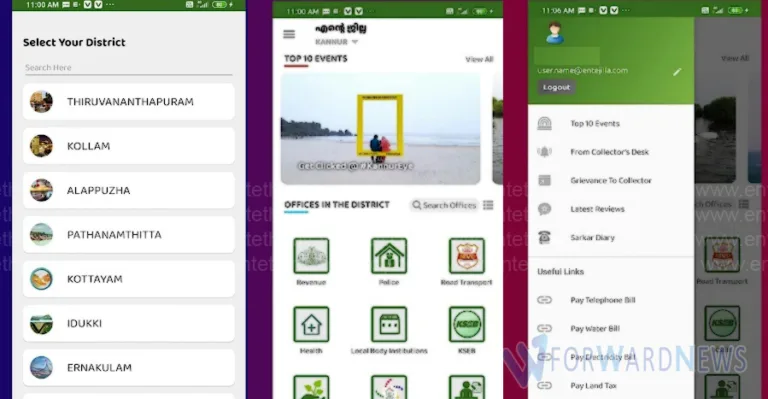 Download and Government service available on this app