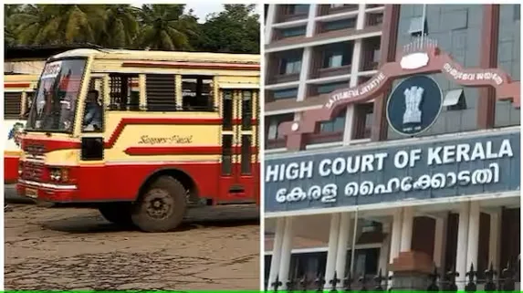 കെഎസ്ആര്‍ടിസിയില്‍ ശമ്പളം പണം ആയി തന്നെ കൊടുക്കണം കൂപ്പൺ വിതരണം അനുവദിക്കില്ലെന്ന് ഹൈക്കോടതി