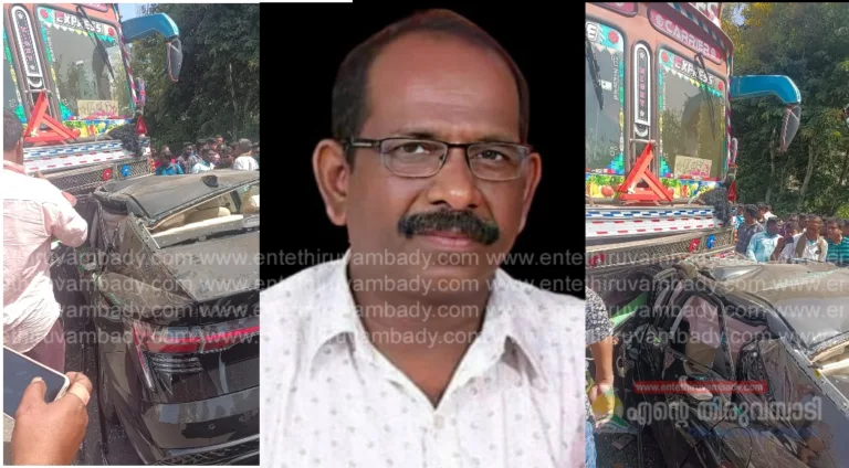ഗുണ്ടൽപേട്ടയിൽ വാഹനാപകടം: പുൽപ്പള്ളി സ്വദേശി മരിച്ചു. മൂന്നുപേർക്ക് പരിക്ക്