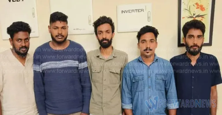 കുന്ദമഗലത്ത് അഞ്ച അംഗ ക്വട്ടേഷൻ സംഘം പിടിയിൽ