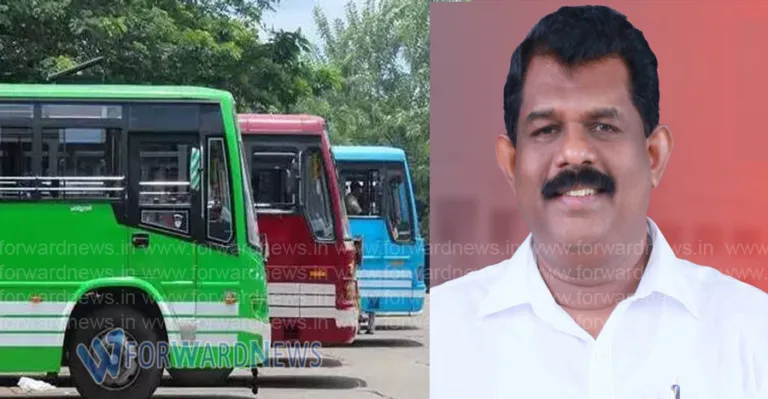 സ്വകാര്യ ഓർഡിനറി ബസ്സുകളുടെ കാലാവധി 22 വർഷമായി ദീർഘിപ്പിച്ചു; മന്ത്രി ആന്റണി രാജു