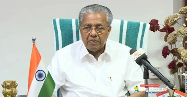 കേരളീയം നവംബർ ഒന്നു മുതൽ; മലയാളത്തിന്റെ മഹോത്സവമെന്നു മുഖ്യമന്ത്രി
