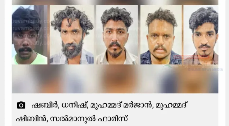 പൊലീസ് ചമഞ്ഞ് പിക്അപ്പും മൊബൈലും കവർന്ന അഞ്ചംഗ സംഘം അറസ്റ്റിൽ