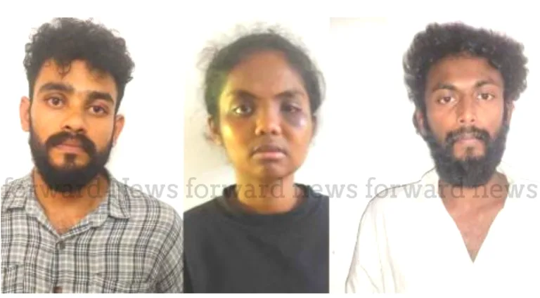 ഡോക്ടറെ വടിവാൾ കാട്ടി ഭീഷണി, കവർച്ച; യുവതി ഉൾപ്പെട്ട മൂന്നംഗ സംഘം പിടിയിൽ