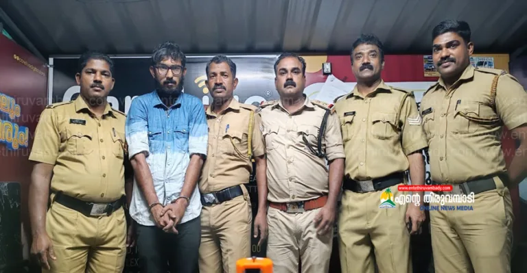 മുത്തങ്ങയിൽ വൻ മയക്കുമരുന്ന് വേട്ട; മുക്കം സ്വദേശി പിടിയിൽ