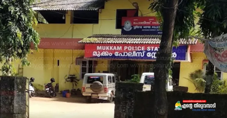 തോട്ടുമുക്കത്ത് ജെസിബി ഇടിച്ച്‌ യുവാവ് മരിക്കാനിടയായ സംഭവം:അന്വേഷണത്തിൽ വീഴ്ച, എസ് ഐക്ക് സസ്പെൻഷൻ