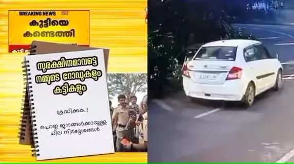 വ്യാജ നമ്പര്‍ പ്ളേറ്റ് ഉപയോഗിച്ചുള്ള തട്ടിപ്പ് പെരുകുന്നു,ഉടമകള്‍ക്ക് മോട്ടോര്‍വാഹനവകുപ്പിന്‍റെ മുന്നറിയിപ്പ്