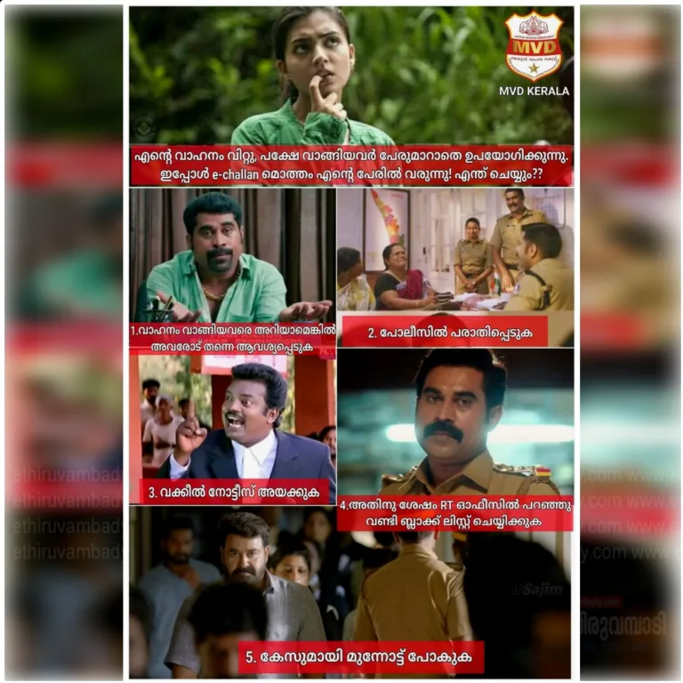 ‘ഇനി ഞാന്‍ എന്ത് ചെയ്യും സാറെ?..’ ആ രണ്ട് സംശയങ്ങള്‍ക്ക് എംവിഡിയുടെ മറുപടി !