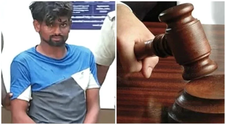 ക്രൂ­ര­ത­യ്­ക്ക് തൂ­ക്കു­ക­യര്‍