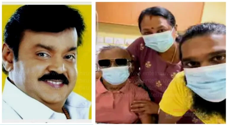 വിജയകാന്തിന്‍റെ ആരോഗ്യ നില എങ്ങനെ?; വിജയകാന്തിന്‍റ ഭാര്യ പ്രേമലതയുടെ പ്രതികരണം