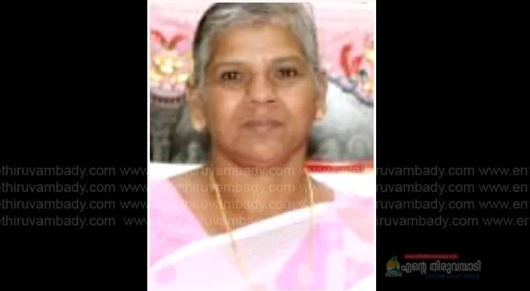കൂമ്പാറ കുറ്റികൊമ്പിൽ ജോസിന്റെ ഭാര്യ അന്നമ്മ  നിര്യാതയായി