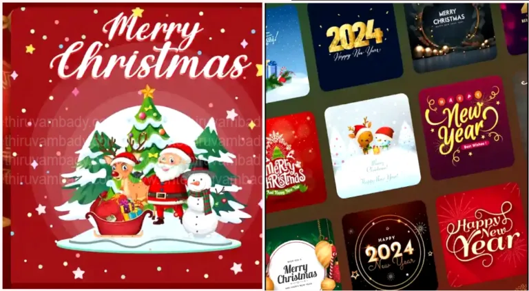 Christmas Poster Maker