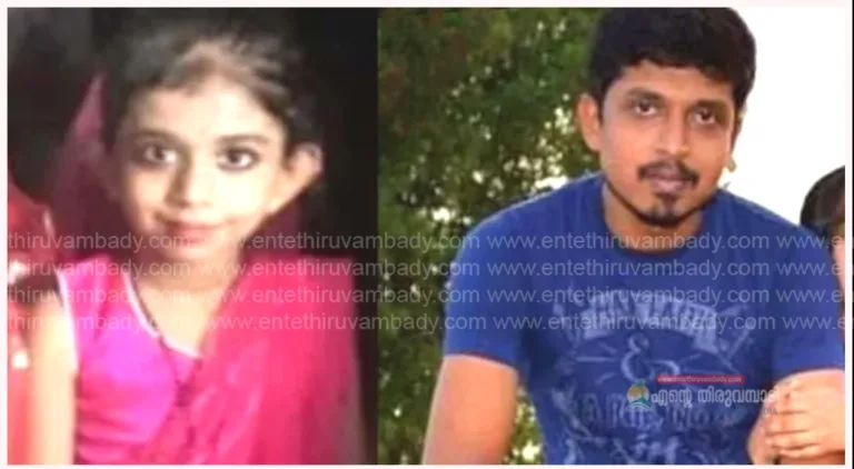 മകളെ കൊലപ്പെടുത്തിയ കേസിലെ പ്രതി ട്രെയിനിൽ നിന്നും ചാടി മരിച്ചു