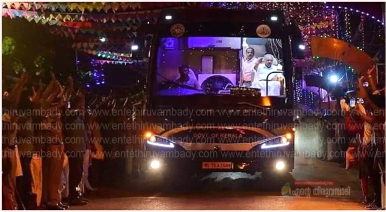 35 ദിനങ്ങൾ, നവകേരള സദസ്സിന് ഇന്ന് സമാപനം