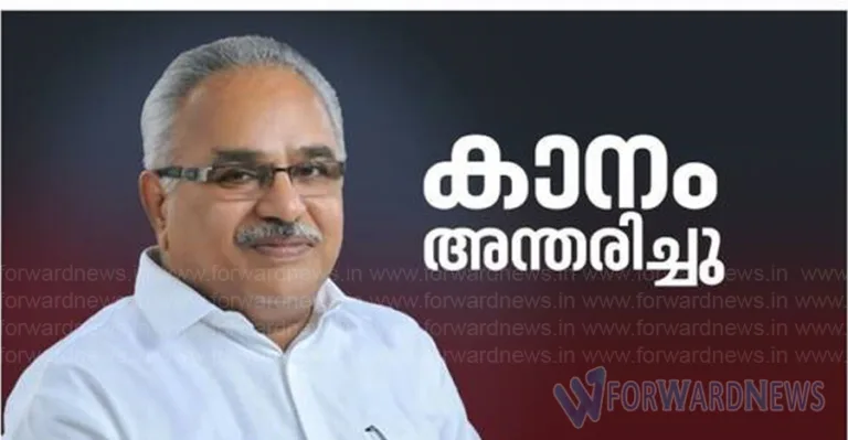 സിപിഐ സംസ്ഥാന സെക്രട്ടറി കാനം രാജേന്ദ്രന്‍ അന്തരിച്ചു
