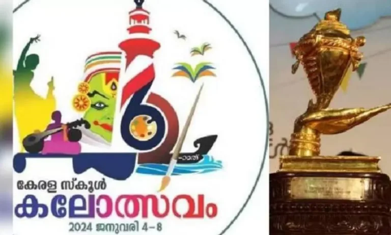 സംസ്ഥാന സ്കൂൾ കലോത്സവം; 425 പോയിന്റുമായി കണ്ണൂർ മുമ്പിൽ