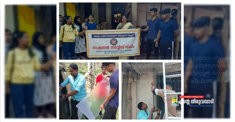 സ്നേഹഭവനം പദ്ധതി:സഹപാഠിയുടെ വീടിന്റെ പുനരുദ്ധാരണ പ്രവർത്തനം ആരംഭിച്ചു
