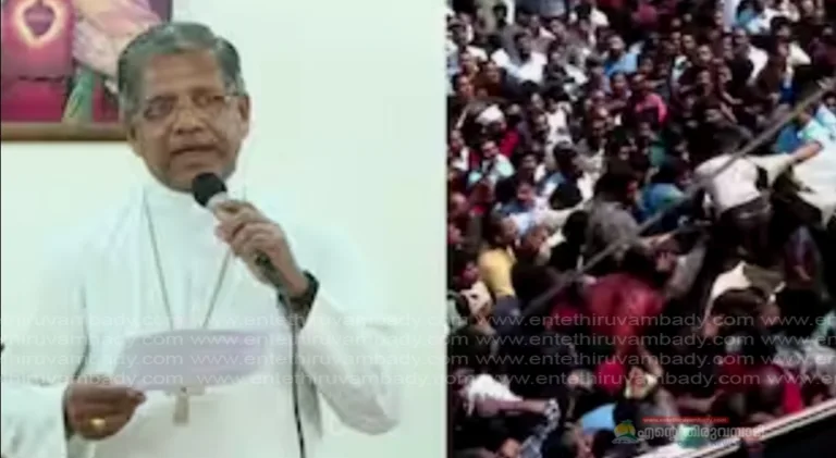 ‘കേസെടുത്തത് വിദേശത്തേക്ക് പോകാനിരിക്കുന്നവര്‍ക്കെതിരെ’, സർക്കാരിനെതിരെ ബിഷപ്പ്, ‘ളോഹ’ പരാമർശത്തിലും മറുപടി.