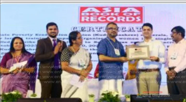 കുടുംബശ്രീ കയ്യൊപ്പ് ചാർത്താത്ത  ഒരു സാമൂഹിക മേഖലയുംകേരളത്തിലില്ല: മന്ത്രി എം ബി രാജേഷ്