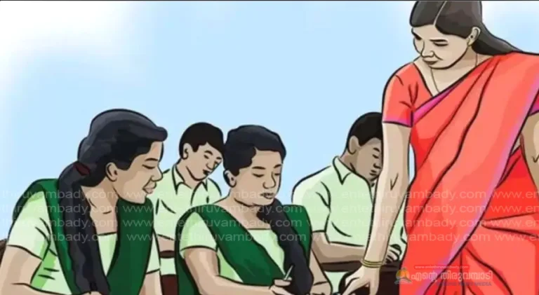 ഹൈസ്‌കൂള്‍-ഹയര്‍സെക്കൻഡറി ഏകീകരണത്തില്‍ ആശങ്ക; പ്രതിഷേധവുമായി അധ്യാപക സംഘടനകള്‍