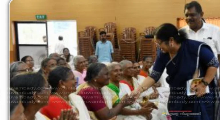 വയോജനങ്ങൾക്ക് സർക്കാർ നൽകുന്ന കൈത്താങ്ങിന്റെ അടയാളമാണ് ‘ഓർമ്മത്തോണി’ പദ്ധതിയെന്ന് മന്ത്രി ഡോ. ആർ ബിന്ദു