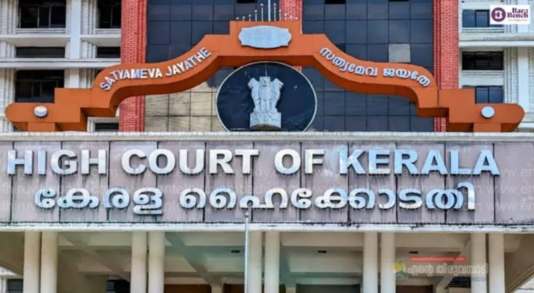 ജുഡീഷ്യൽ സിറ്റിയൊരുങ്ങുന്നു കളമശ്ശേരിയിൽ, 27 ഏക്കറിൽ; ധാരണ മുഖ്യമന്ത്രിയുമായി നടത്തിയ കൂടിക്കാഴ്ചയിൽ