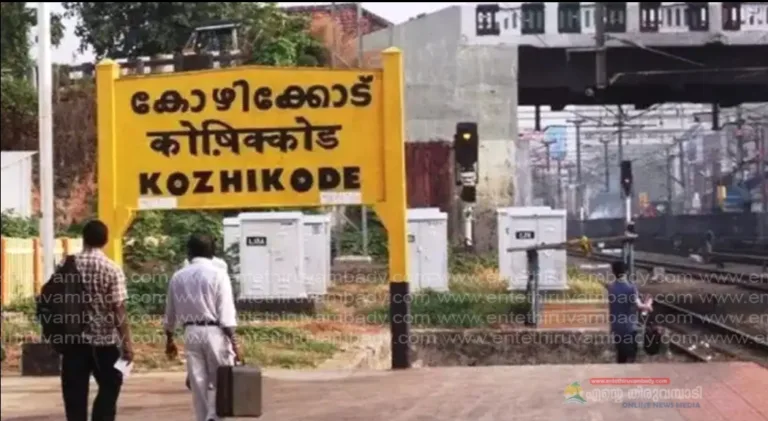 കോഴിക്കോട്, മംഗലാപുരം റെയില്‍വേ സ്റ്റേഷൻ നവീകരണം വേഗത്തിലാക്കും
