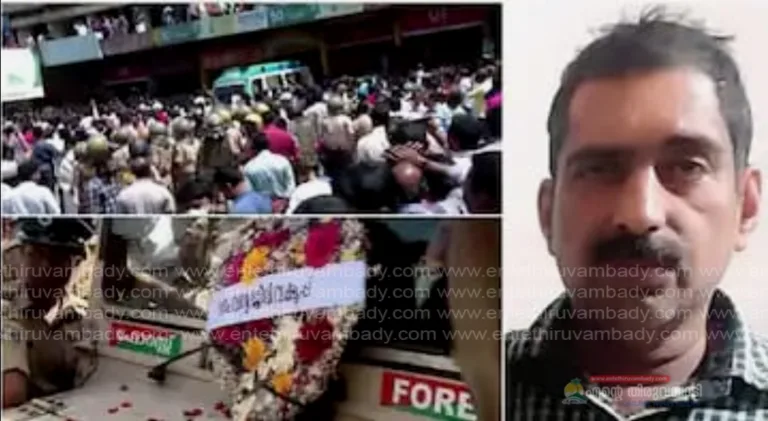 50 ലക്ഷം നഷ്ടപരിഹാരത്തിന് ശുപാർശ, 11 ലക്ഷം ഉടൻ നൽകും, കൊല്ലപ്പെട്ട പോളിന്റെ ഭാര്യക്ക് ജോലി നൽകാനും തീരുമാനം