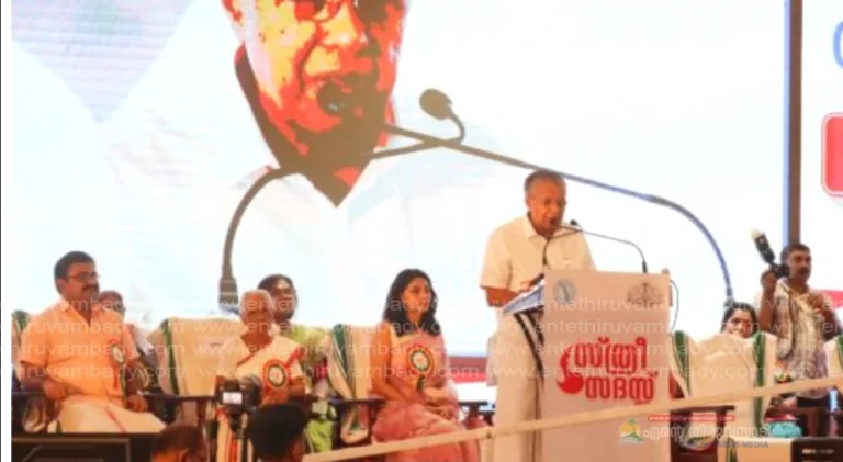 സമസ്ത മേഖലയിലും സ്ത്രീകള്‍ക്ക് തലയുയര്‍ത്തി പ്രവര്‍ത്തിക്കാന്‍ കഴിയുന്ന സാഹചര്യം ഉറപ്പാക്കും: മുഖ്യമന്ത്രി