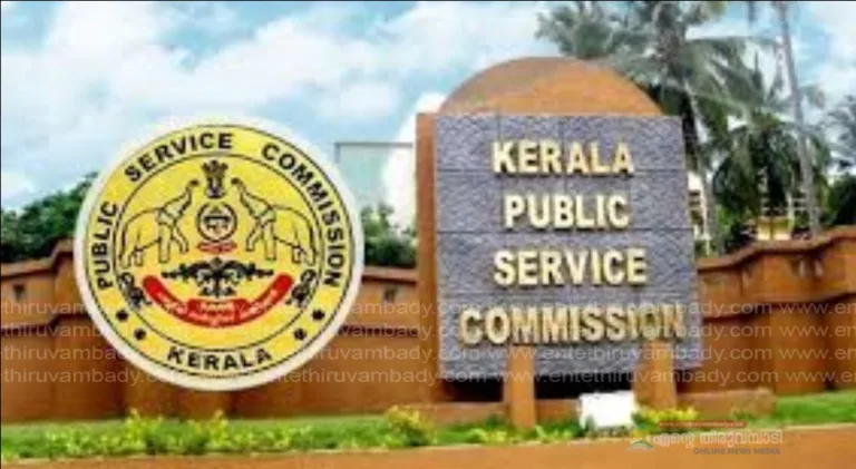 പിഎസ്‍സി പരീക്ഷക്കിടെ ആൾമാറാട്ടം!