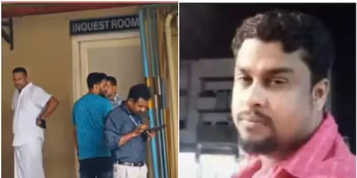 ചോദ്യം ചെയ്യാൻ വിളിപ്പിച്ച യുവാവ് കുഴഞ്ഞുവീണ് മരിച്ച സംഭവം; മരണകാരണം വ്യക്തമായി