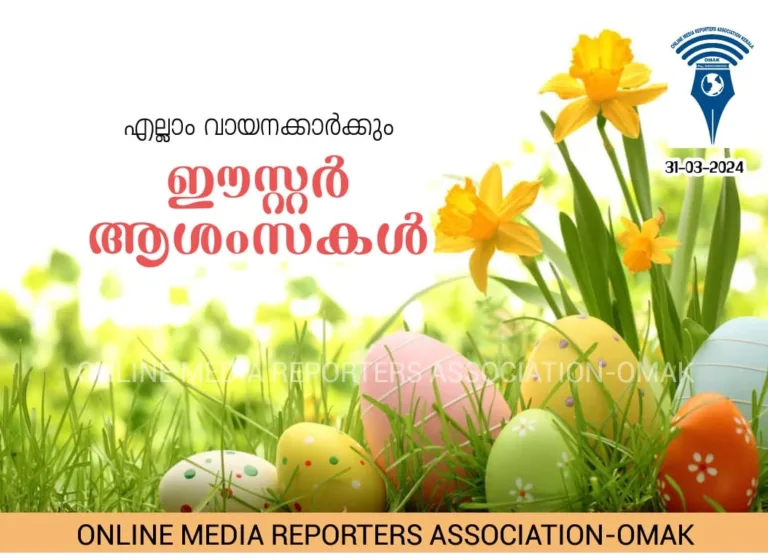 പ്രത്യാശയുടെ സന്ദേശം പകർന്ന് ക്രൈസ്തവ വിശ്വാസികൾക്ക് ഇന്ന് ഈസ്റ്റർ