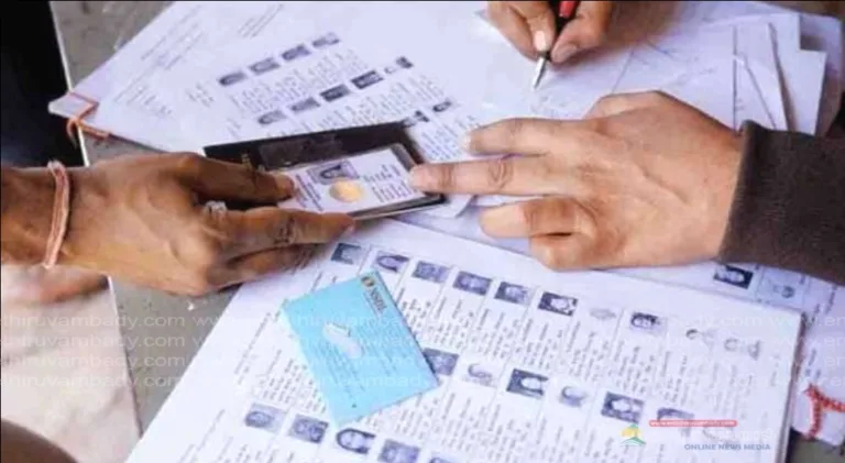 വോട്ടര്‍ പട്ടികയില്‍ പേരു ചേര്‍ക്കാന്‍ ഇനിയും അവസരം: ജില്ലാ കലക്ടർ
