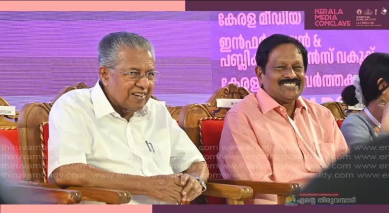 വ്യാജ വാര്‍ത്തയുടെ കുത്തൊഴുക്കിൽ മാധ്യമങ്ങള്‍ ആത്മപരിശോധന നടത്തണം – മുഖ്യമന്ത്രി പിണറായിവിജയന്‍