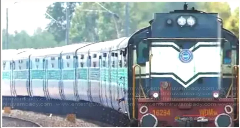 ട്രാക്ക് അറ്റകുറ്റപ്പണി ; ട്രെയിൻ സമയത്തില്‍ മാറ്റം